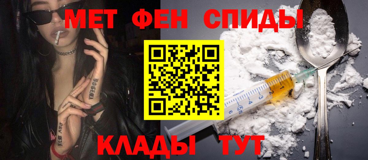 Amphetamine 97% Евпатория