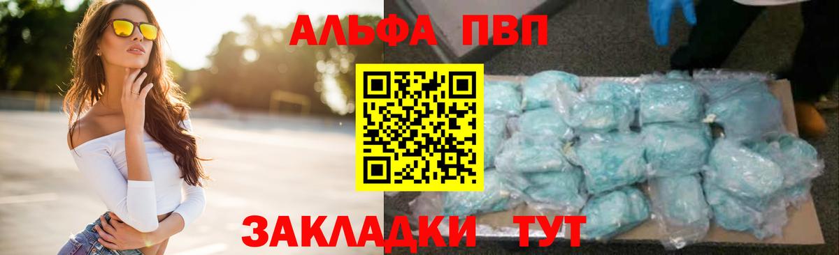 Alfa_PVP СК КРИС Евпатория