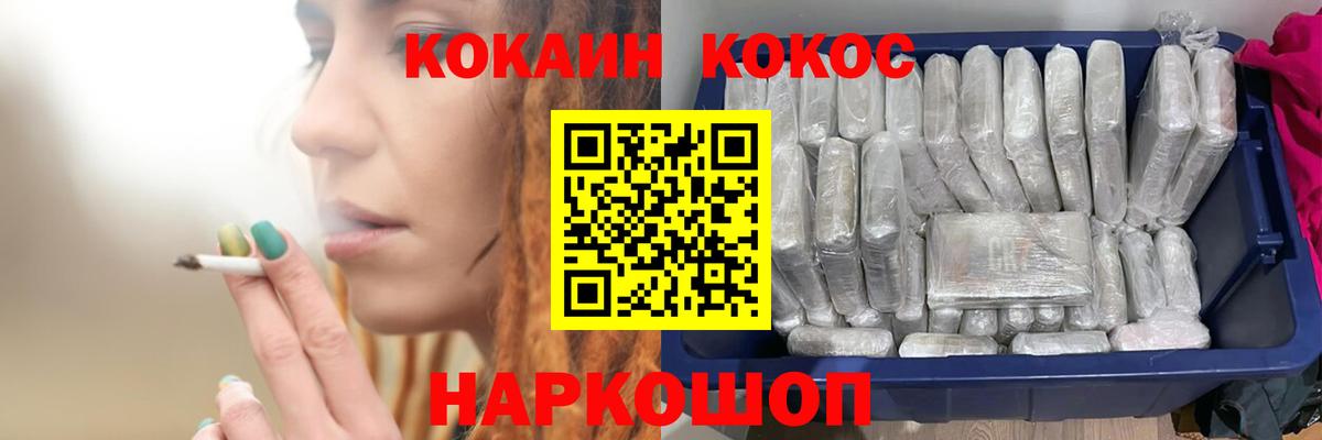 COCAIN Columbia  Вход с VPN  Евпатория 
