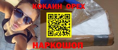 меф VHQ Будённовск