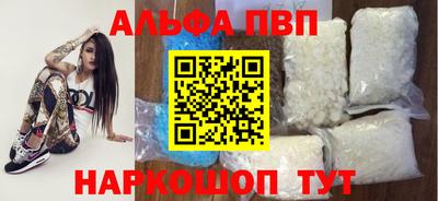 меф VHQ Будённовск