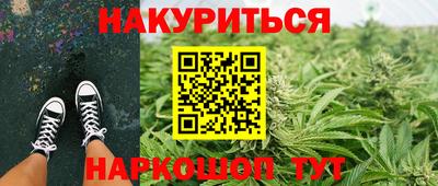 бутик Бугуруслан