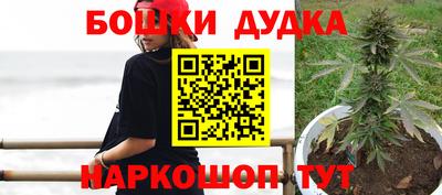 бутик Бугуруслан
