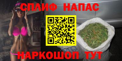 бутик Бугуруслан