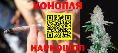 бутик Бугуруслан