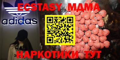 бутик Бугуруслан