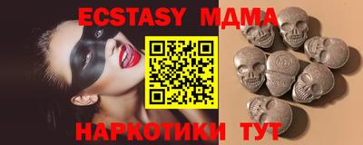 меф VHQ Будённовск