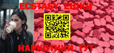 бутик Бугуруслан
