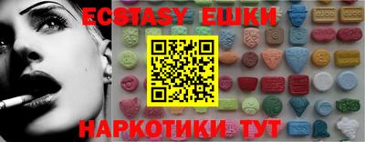 меф VHQ Будённовск