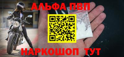 меф VHQ Будённовск