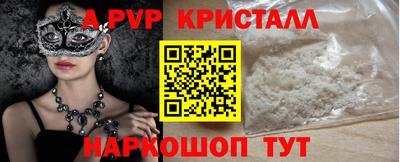 меф VHQ Будённовск