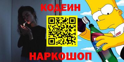 бутик Бугуруслан