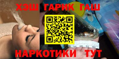 меф VHQ Будённовск