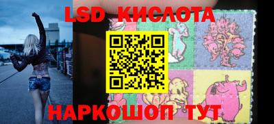 бутик Бугуруслан