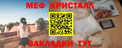 меф VHQ Будённовск