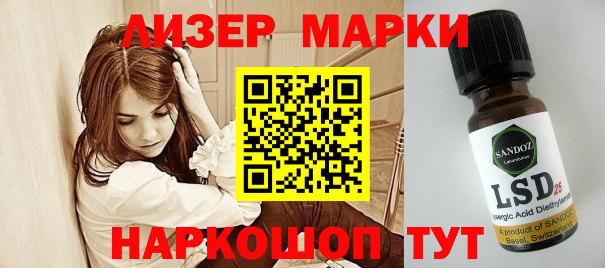 Евпатория  ЛСД экстази ecstasy  Вход с VPN 