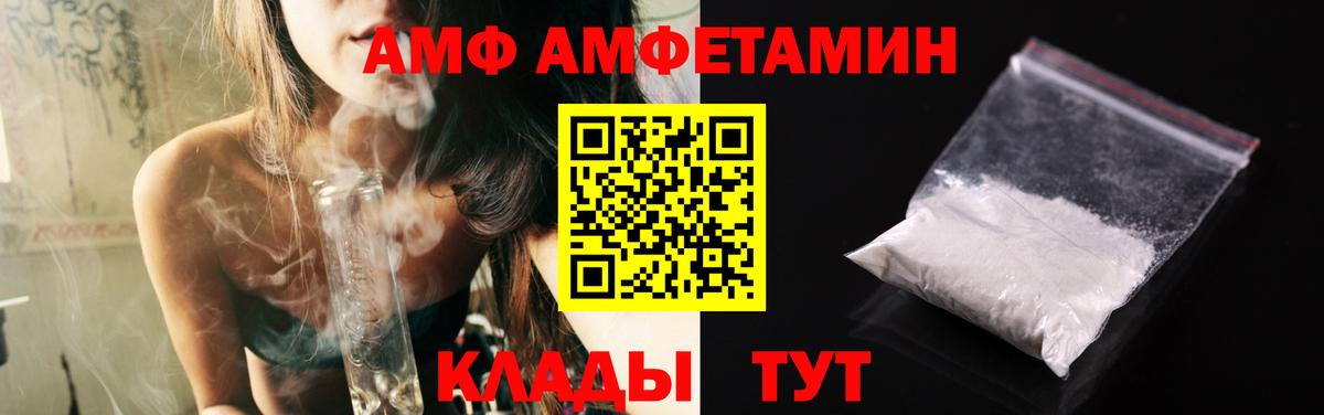 Канабис  Евпатория  Вход с VPN  Как найти наркотики?  Cocaine  ГАШИШ  Меф  