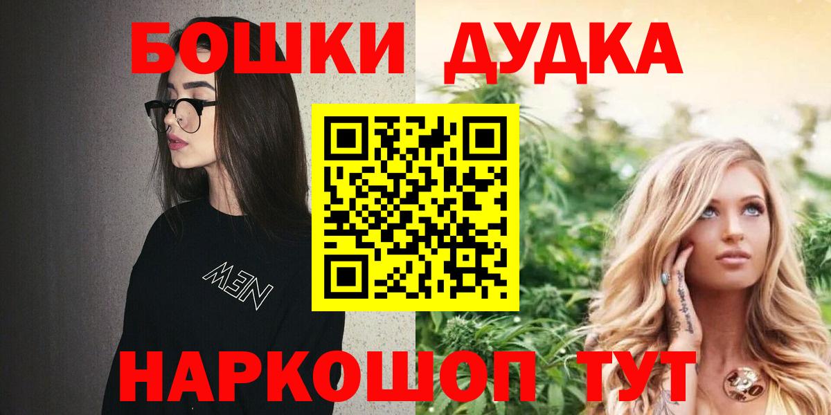 Марихуана VHQ Евпатория